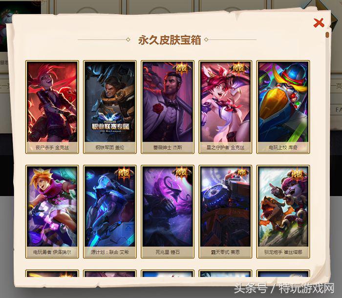 鸡里奥皮肤怎么获得,鸡里奥宝典赤月篇奖励列表