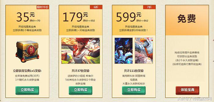 鸡里奥宝典免费领皮肤,鸡里奥免费的能领哪个皮肤