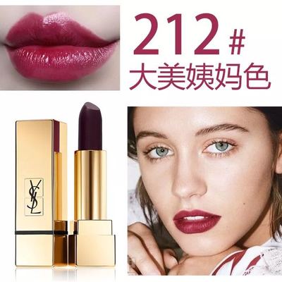 ysl圣罗兰方管01口红,ysl圣罗兰方管口红测评