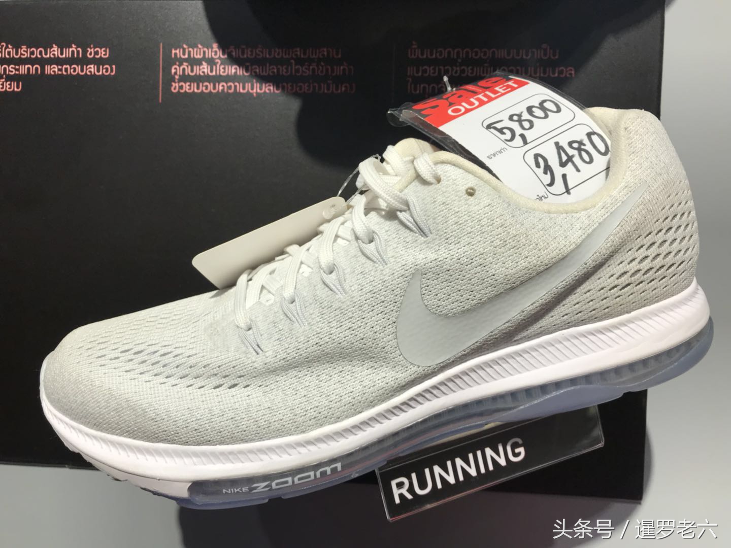 泰国买篮球鞋便宜吗,泰国耐克鞋子哪里买