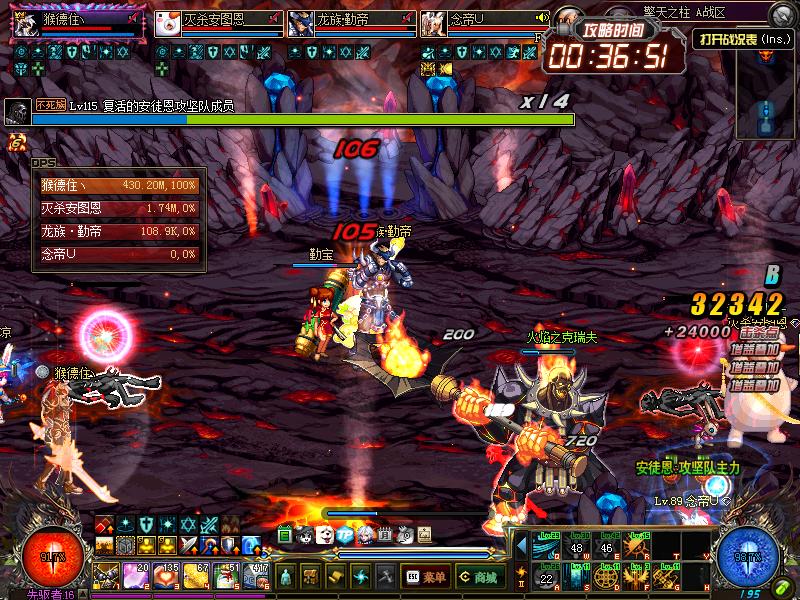 安图恩大眼仔打法,安图恩团打法