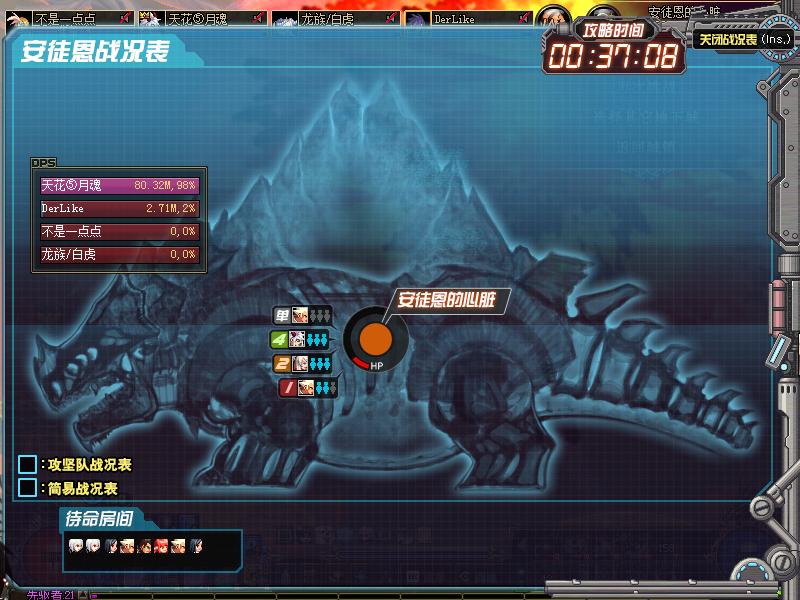 安图恩大眼仔打法,安图恩团打法