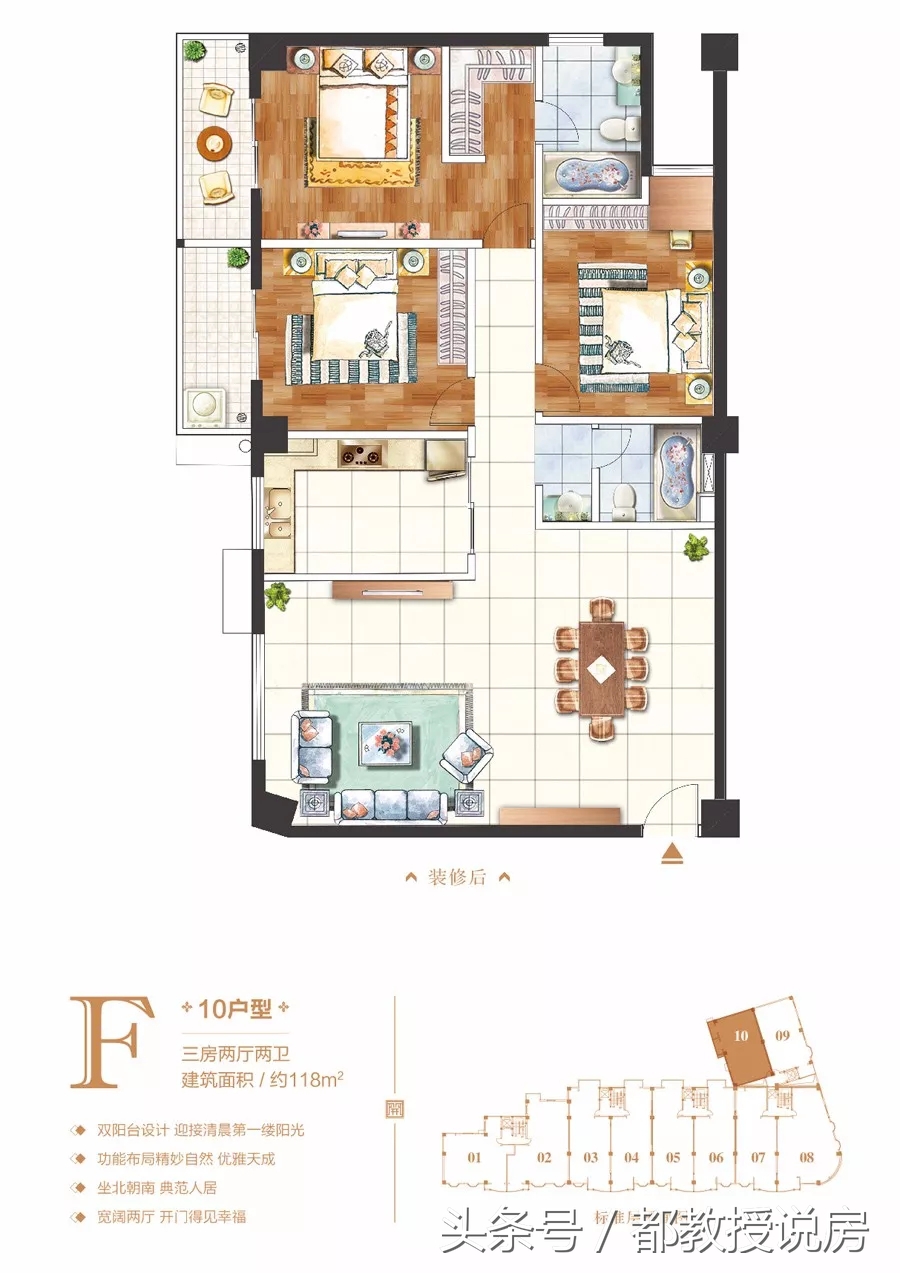 泉州鑫泰开元公馆怎么样,泉州最新认筹楼盘