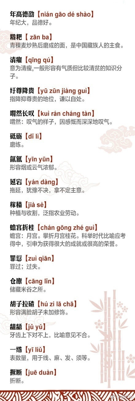 提笔忘字打一美术名词,提笔忘字不忘你