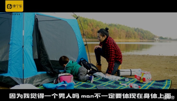 「弹个车·车主故事」奥德赛，硬汉萌娃的出街神器！