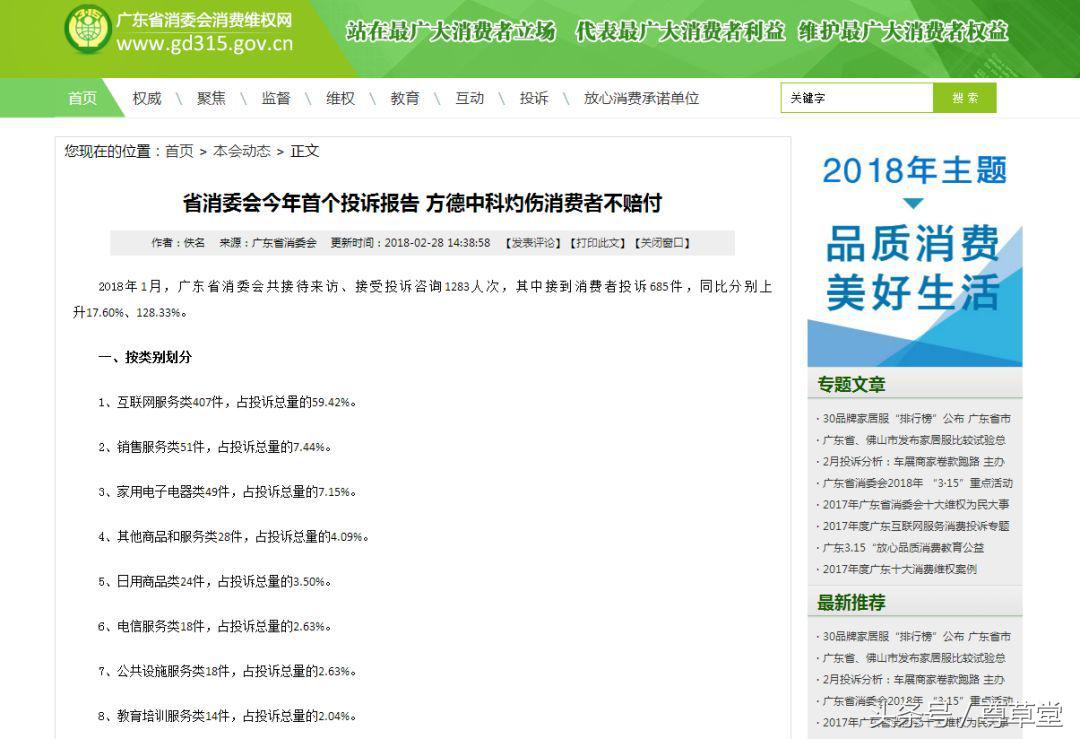 除甲醛风波,除甲醛别掉进这些坑