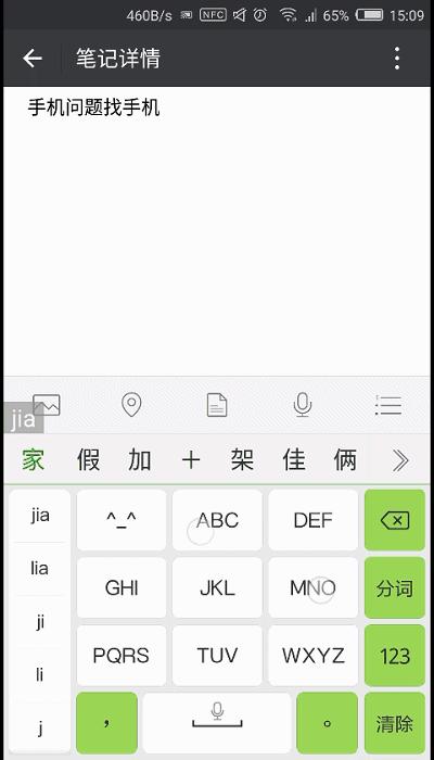 用了10年的微信还可以这样玩,玩微信这么久原来还可以这样玩