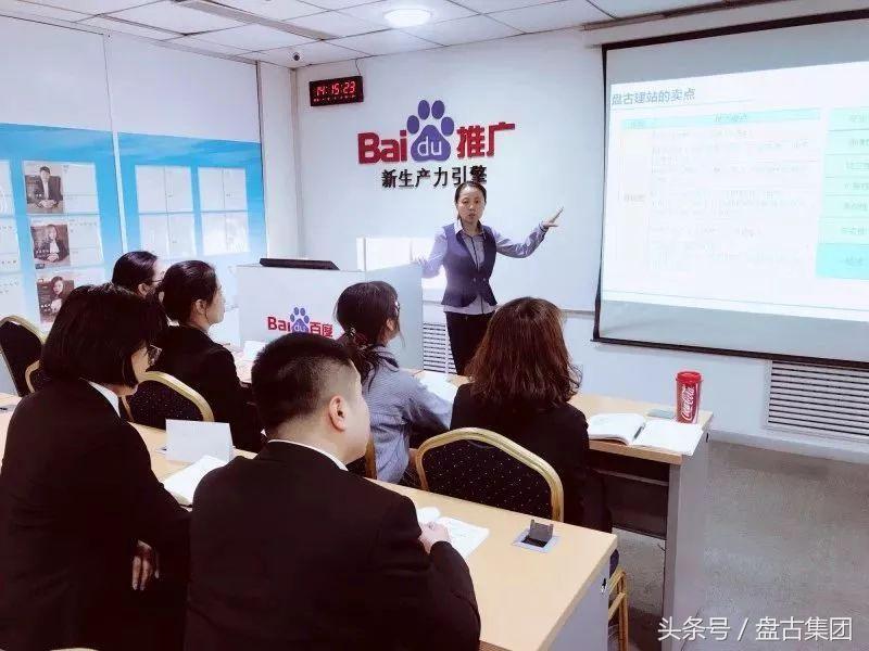 原来你是这样的盘古同学！