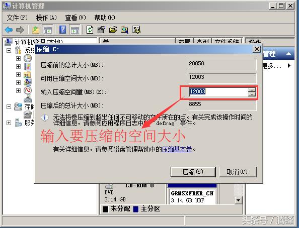 windows系统怎么挂载磁盘阵列,windows系统怎么挂载数据盘