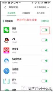 腾讯王卡放心用手册