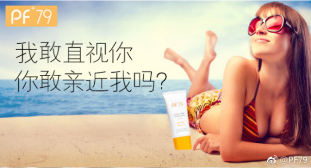 防晒霜的正确使用方法淡斑,防晒霜的正确使用方法和功效