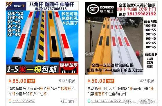 威海车撞到电线杆,威海经区撞栏杆交通事故