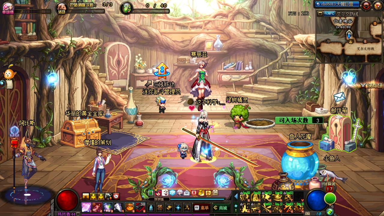 dnf武器模型补丁,dnf模型补丁2021