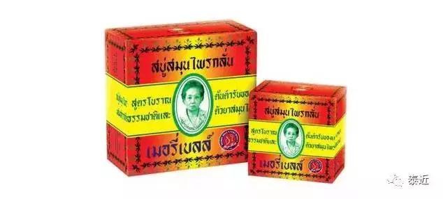 泰国必买的十大药品,泰国必买的十种药品