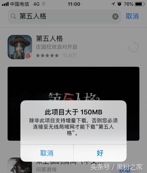移动流量限流解决方法,ios蜂窝网络流量统计不准确