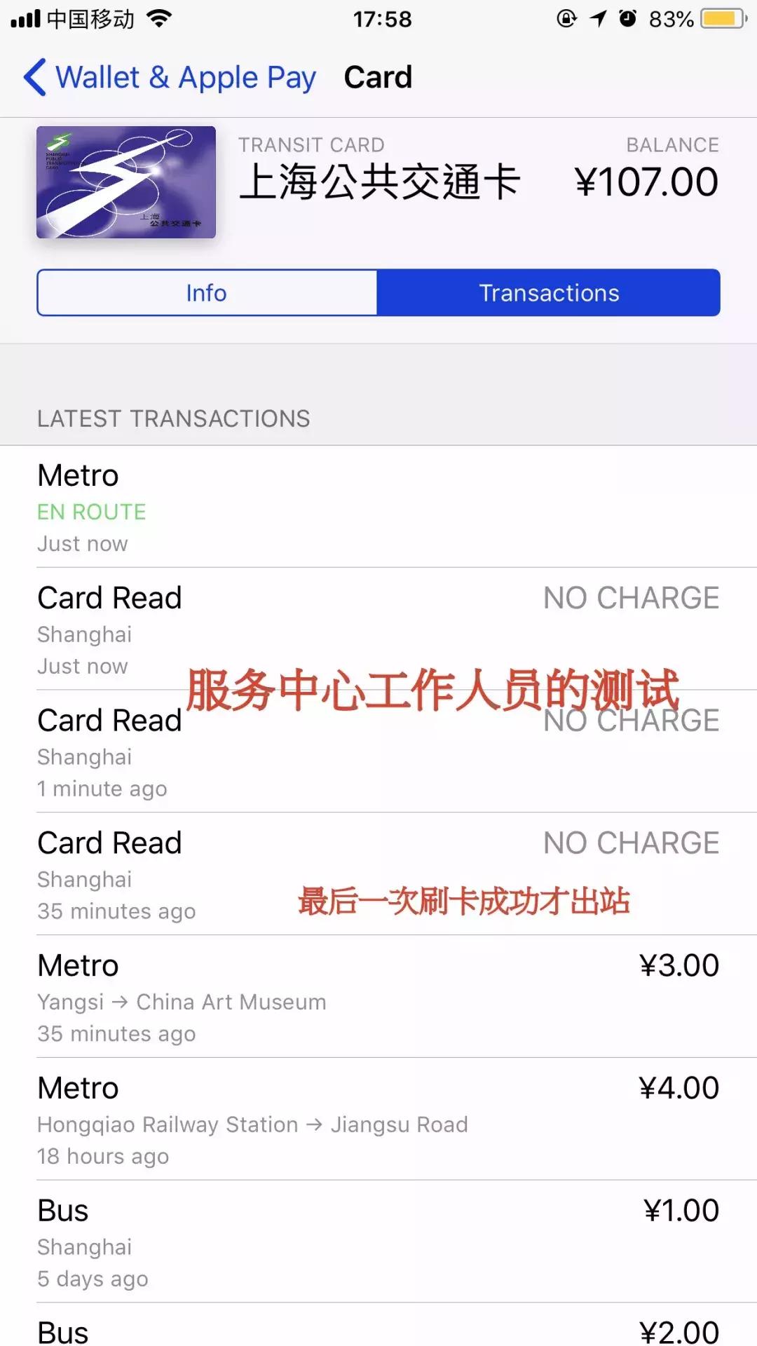 applepay公交卡怎么退钱,applepay刷公交不好使了怎么办