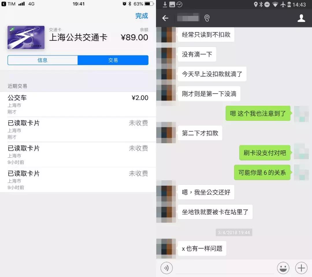 applepay公交卡怎么退钱,applepay刷公交不好使了怎么办