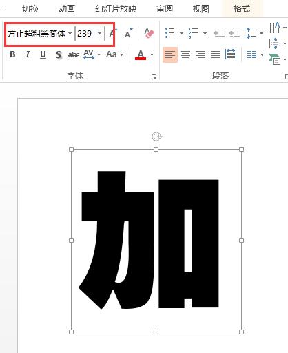 ps怎么制作撕裂的字体,不用ps制作png透明图