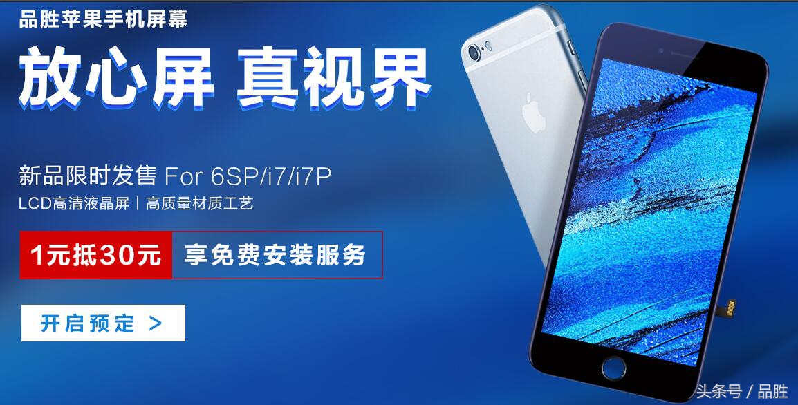 手机屏幕有划痕易沾灰尘,三招让你的手机屏幕恢复平滑明亮