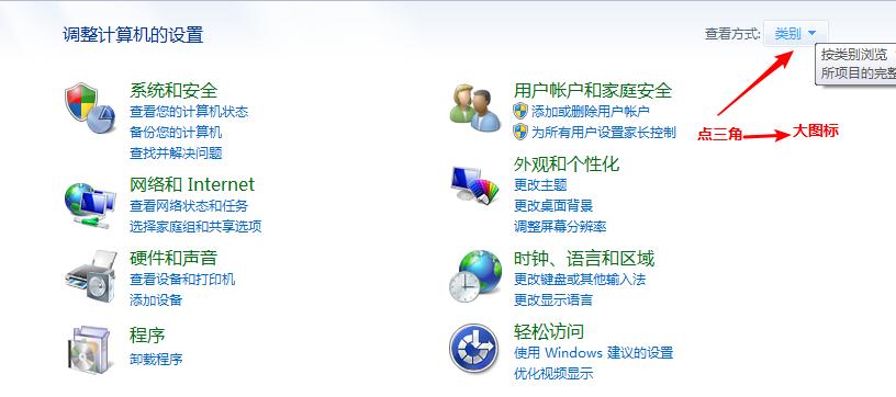 局域网共享打印机的方法