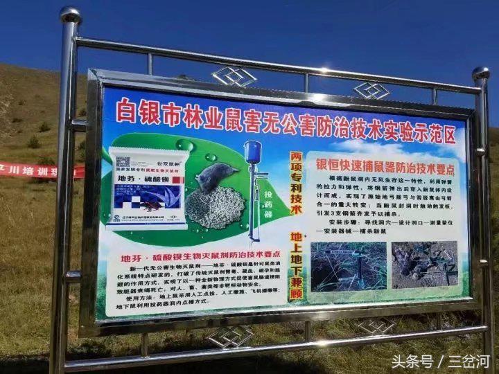 农民新型捕鼠神器,河南农民发明捕鼠神器