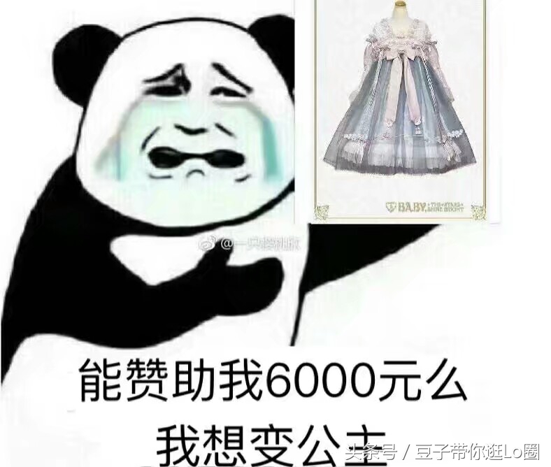 这条裙子看起来很漂亮,这条裙子很漂亮