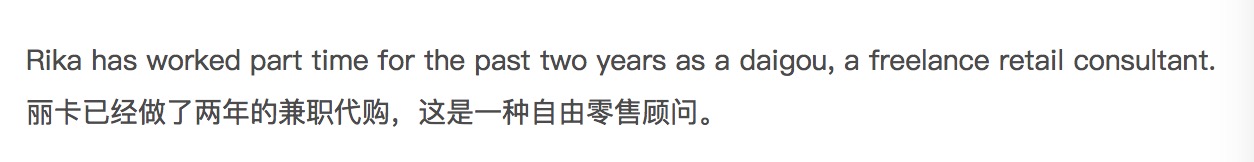 bbc关注中国留学生代购,bbc关注