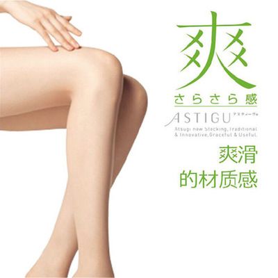 小姐姐腿部最好的装饰品——日本*袜丝**入门