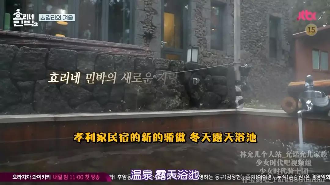 第一季9.4分，第二季9.3分，这家民宿也太受欢迎了