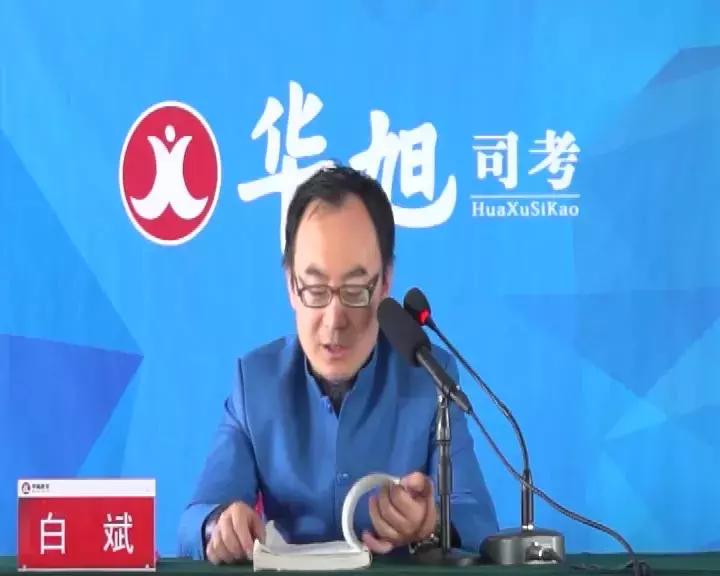 零基础司法考试最快多久过,司法考试零基础怎么买书