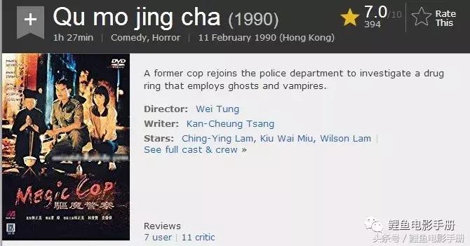 最港味的香港电影，林正英僵尸系列代表作二十部