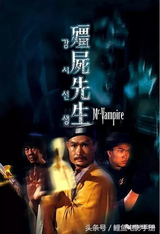 林正英经典僵尸电影总结,盘点十大最经典的林正英僵尸电影