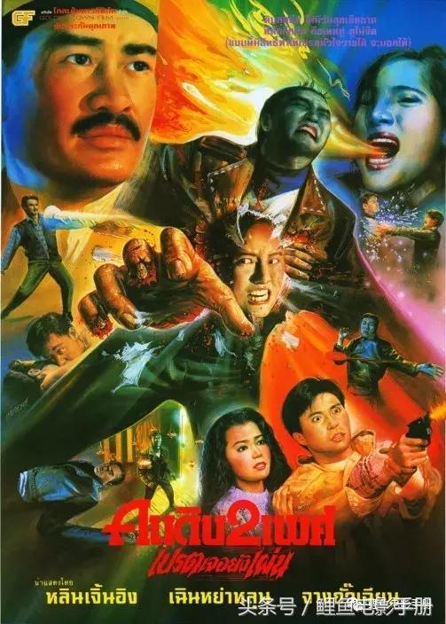 最港味的香港电影，林正英僵尸系列代表作二十部