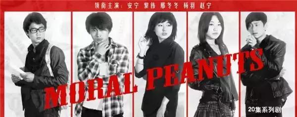 余罪是哪一年的网剧,余罪之后最火的电视剧