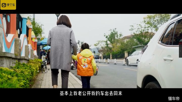 弹个车的故事,弹个车解释