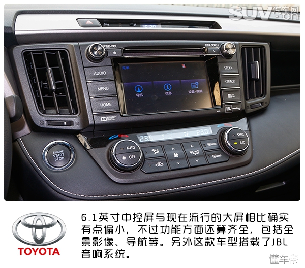 rav4驾驶质感,丰田rav4荣放风尚plus二驱试驾
