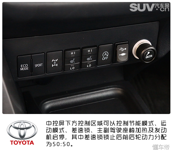 rav4驾驶质感,丰田rav4荣放风尚plus二驱试驾