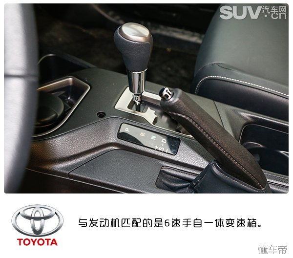 rav4驾驶质感,丰田rav4荣放风尚plus二驱试驾