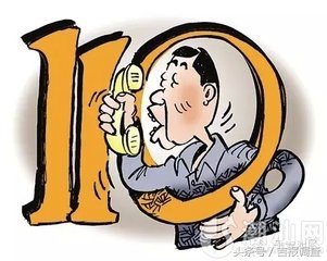 有效警情与无效警情,无效警情数量