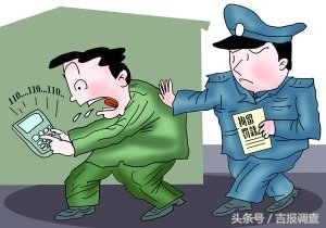 有效警情与无效警情,无效警情数量