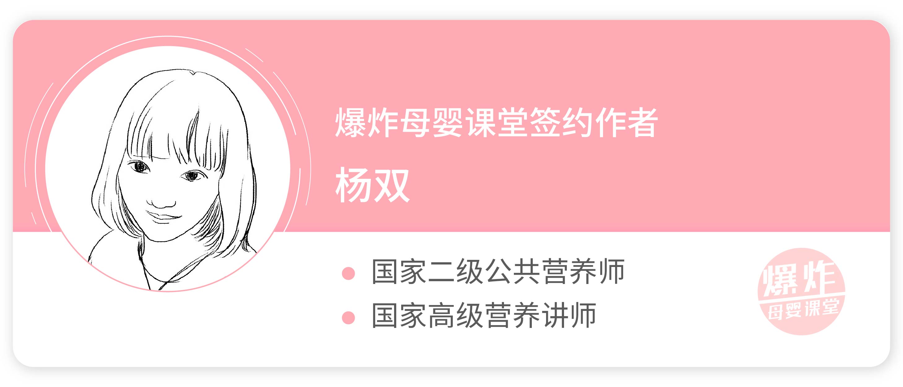 怀孕4个月宝妈要注意哪些,这几类孕妈要多注意胎儿发育