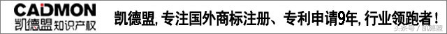 c罗梅西的人名商标被抢注,c罗梅西名字