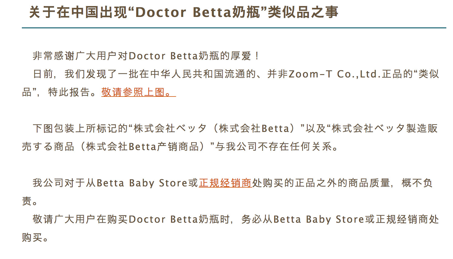 奶瓶betta哪个系列好,betta奶瓶奶嘴如何选