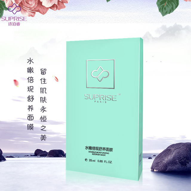 面膜尝鲜装,面膜尝鲜体验