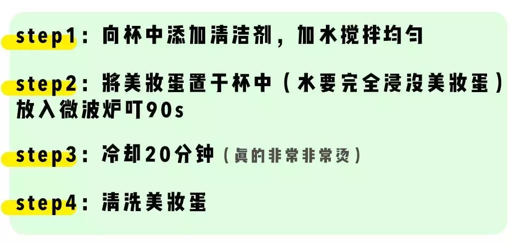 化妆工具多久洗一次,化妆工具怎样清洗