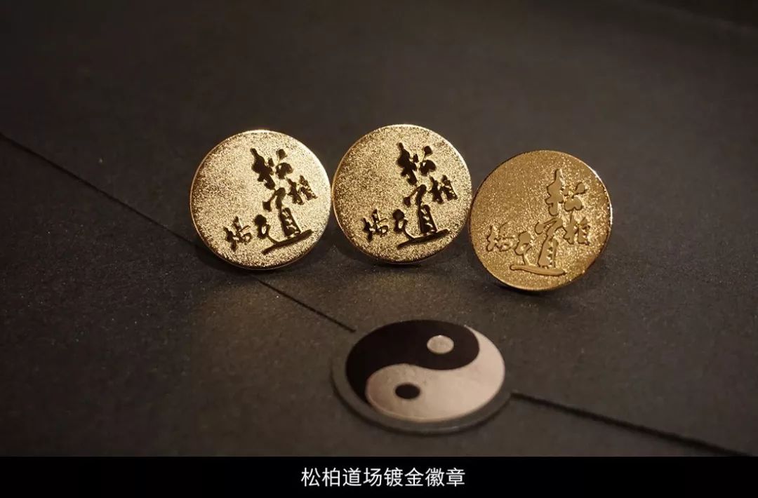 婀栧崡琛￠槼鏉炬煆閬撳満,姘搁『鏉炬煆閬撳満