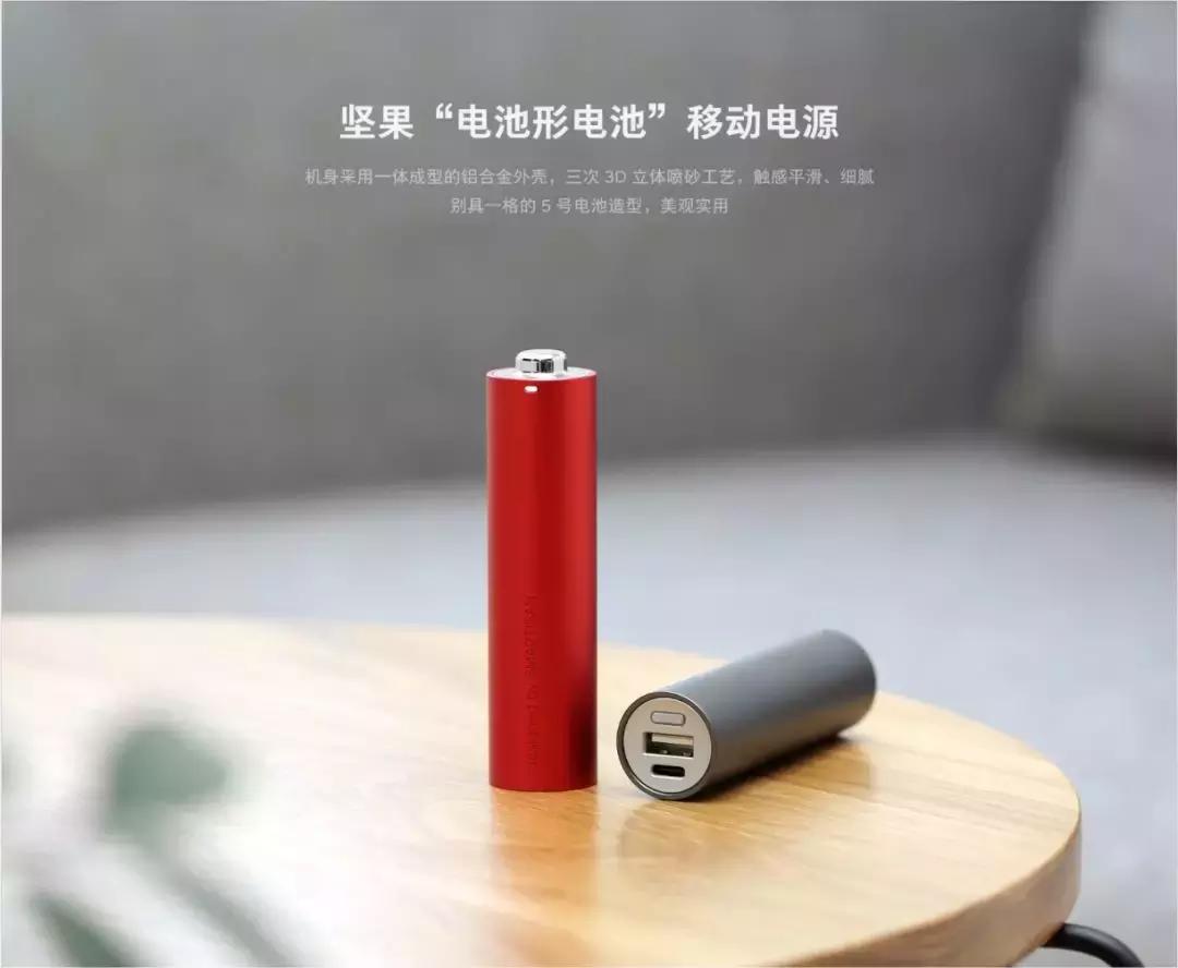 锤子科技新品发布会时间,锤子科技新品发布会看点汇总