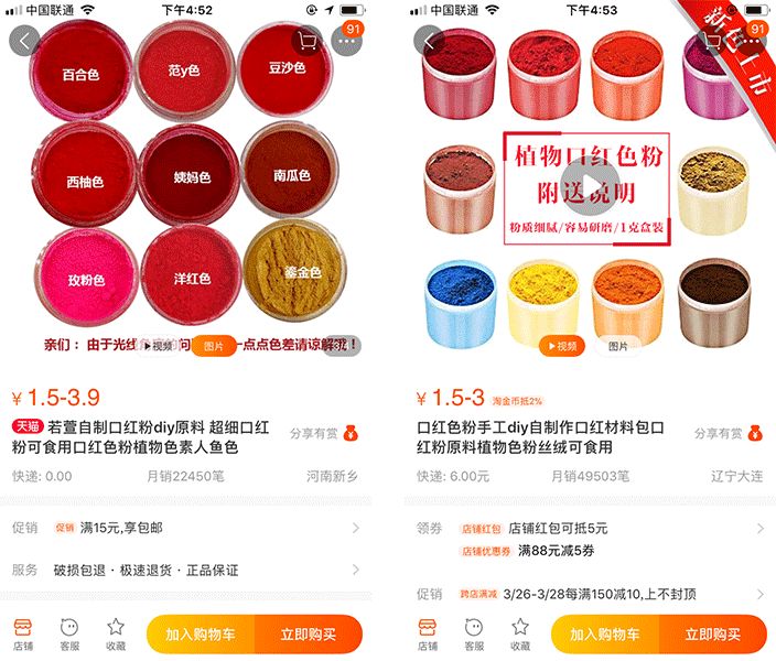 韩国化妆品千万别乱买！范冰冰推荐的日货也有问题！