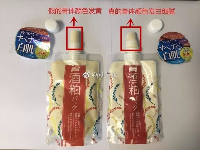 千万不要入手的化妆品,这些化妆品你还敢用吗