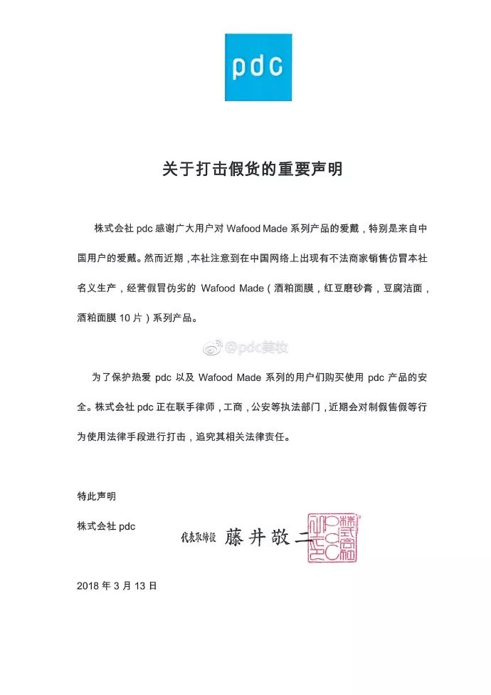 千万不要入手的化妆品,这些化妆品你还敢用吗